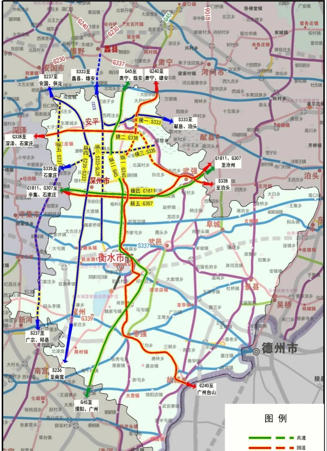 衡水,深度解析与评论文章